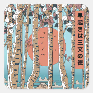 Pegatina Cuadrada Un levantador temprano obtiene tres medidas de sue