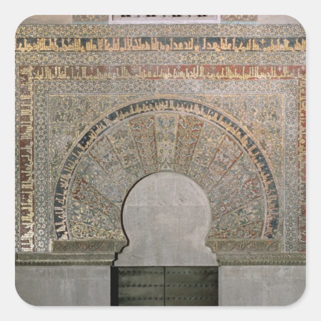 Pegatina Cuadrada Una puerta de la sala de oraciones (Anverso)