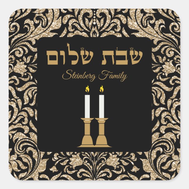 Pegatina Cuadrada Velas negras y doradas Hebreo Shabbat Shalom (Anverso)