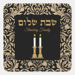 Pegatina Cuadrada Velas negras y doradas Hebreo Shabbat Shalom