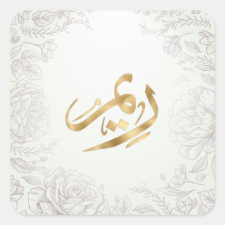 Pegatina Cuadrada Ventilador de la mano del monograma árabe