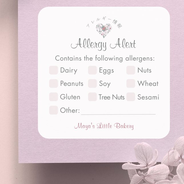 Pegatina Cuadrada Watercolor Botanical Heart Allergy Alert (Subido por el creador)