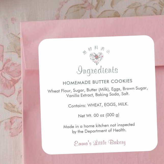 Pegatina Cuadrada Watercolor Botanical Heart Ingredient Product (Subido por el creador)