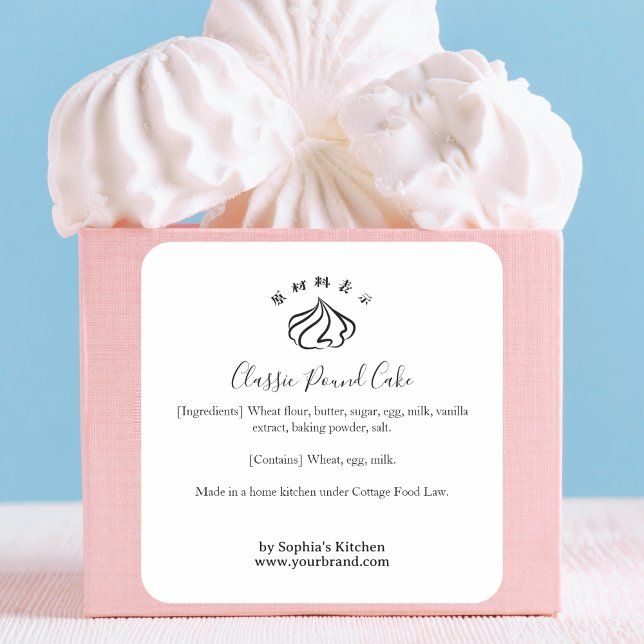 Pegatina Cuadrada Whipped Cream Bakery Ingredient Label Minimalist (Subido por el creador)