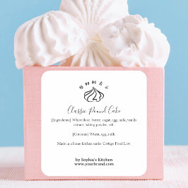 Pegatina Cuadrada Whipped Cream Bakery Ingredient Minimalist