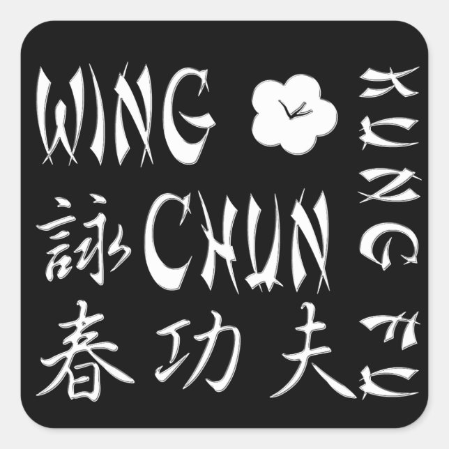 Pegatina Cuadrada Wing Chun Kung Fu Mouse Pad -S1D (Anverso)