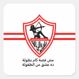 Pegatina Cuadrada Zamalek SC Egyptian Football Team Zamalek Fans