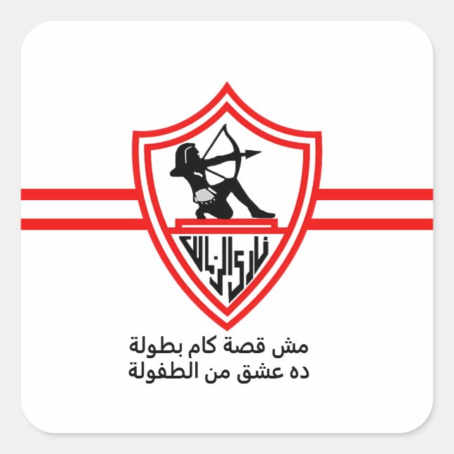 Pegatina Cuadrada Zamalek SC Egyptian Football Team Zamalek Fans (Anverso)