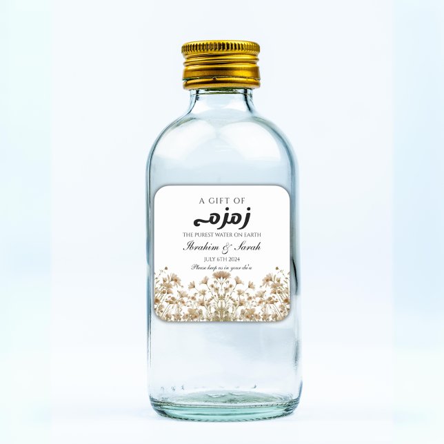 Pegatina Cuadrada zamzam water wildflower nikah muslim boda (Subido por el creador)