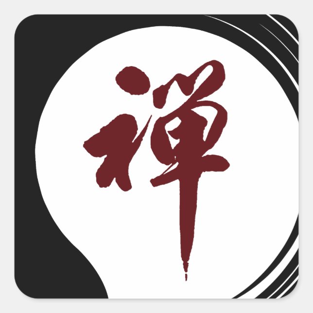 Pegatina Cuadrada Zen Namaste Cirtation Prayer Ohm Aum Om Ou (Anverso)