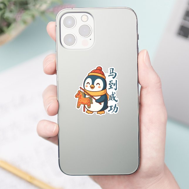 Pegatina Custom Penguin Celebrating Lunar New Year Sticker (Teléfono)