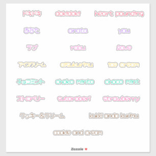 Pegatina Cute Japanese Sticker Set – Helado & Amor