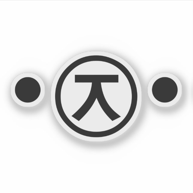 Pegatina Cute Kuma Bear Kaomoji Emoticon Japonés (Anverso)