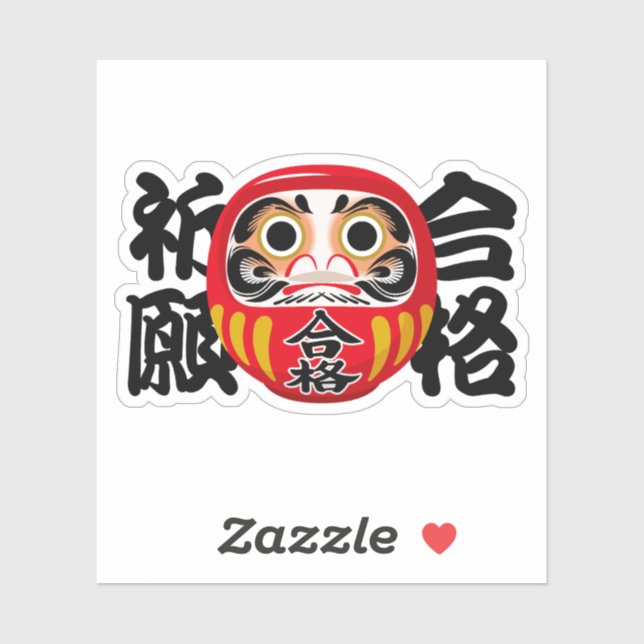 Pegatina Daruma for Exam Success & Goal Achievement (Hoja)