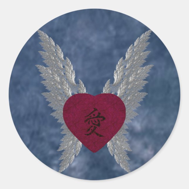 Pegatina de amor japonés (Anverso)