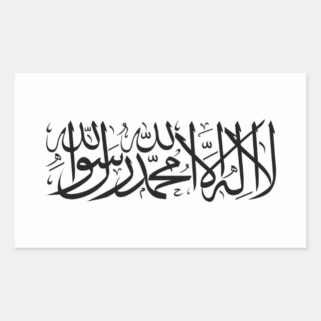 Pegatina de bandera de Afganistán (Anverso)