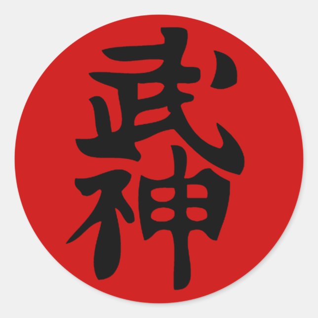 Pegatina de Bujinkan Kanji (Anverso)