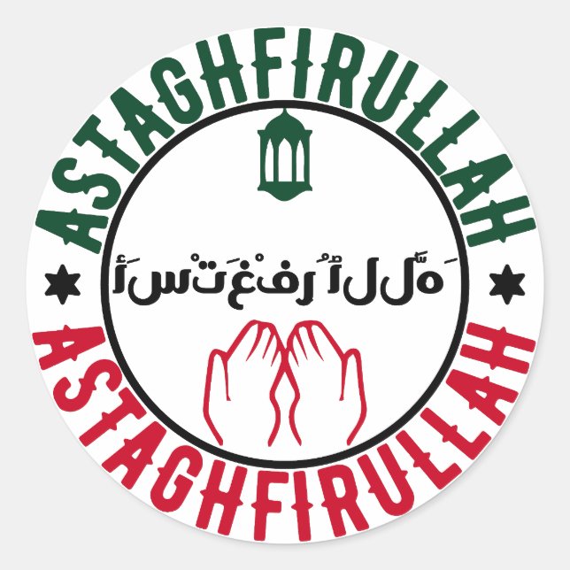 Pegatina de caligrafía islámica de Astaghfirullah (Anverso)