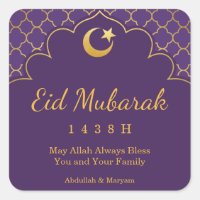 Pegatina De Celebración Eid Patrón Morrocano De Or