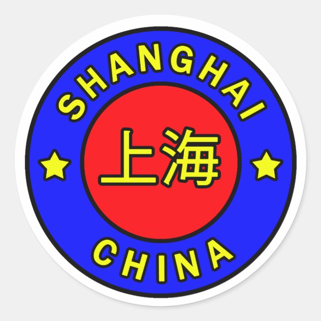 Pegatina de China de Shanghái (Anverso)