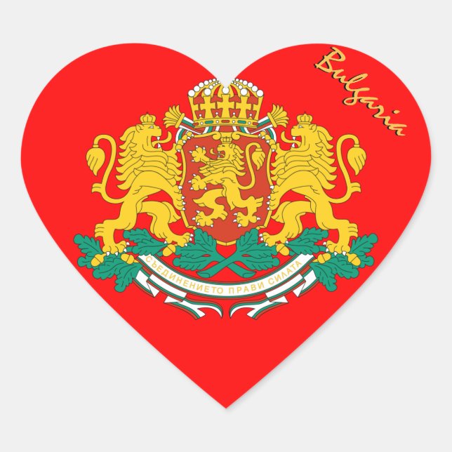 Pegatina de corazón de Bulgaria, bandera patriótic (Anverso)