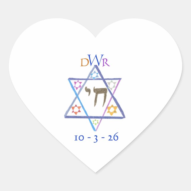 Pegatina de corazón para B'nai mitzvah (Anverso)