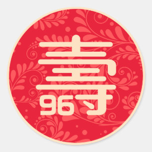 Pegatina de cumpleaños de "longevidad" china (cual