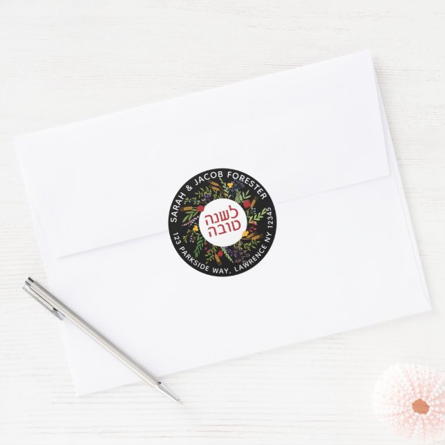 Pegatina de dirección de retorno Rosh Hashanah per (Sobre)