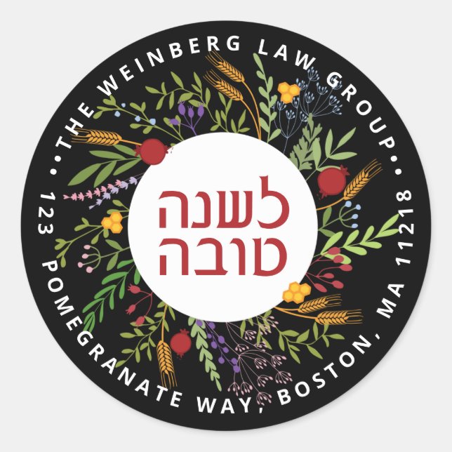 Pegatina de dirección de retorno Rosh Hashanah per (Anverso)