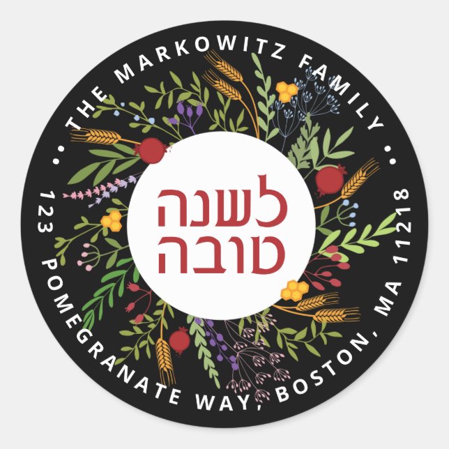 Pegatina de dirección de retorno Rosh Hashanah per (Anverso)
