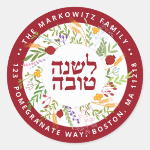 Pegatina de dirección de retorno Rosh Hashanah per