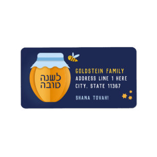 Pegatina de dirección de retorno Rosh Hashanah per