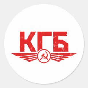Pegatina de Emblem de la KGB rusa
