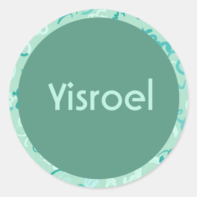 Pegatina de Green Squiggles upsherin (Anverso)