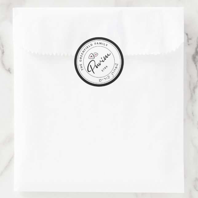 Pegatina de guiones personalizados de Happy Purim (Bolso)