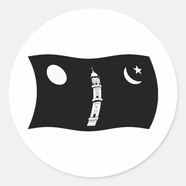 Pegatina de la bandera del movimiento Ahmadiyya (Anverso)