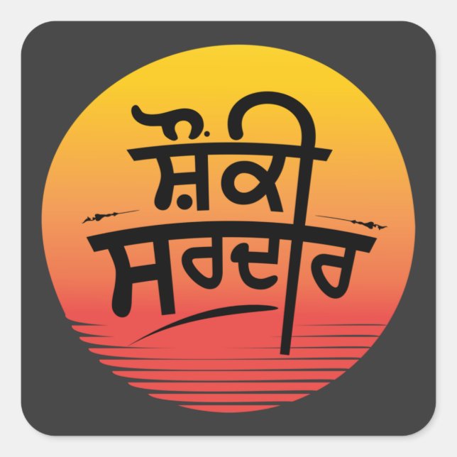 Pegatina de la plaza negra de Shounki Sardar (Anverso)