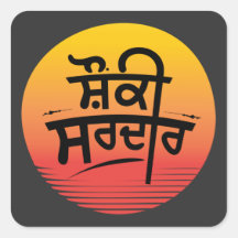 Pegatina de la plaza negra de Shounki Sardar