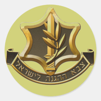 Pegatina de las Fuerzas de Defensa de Israel