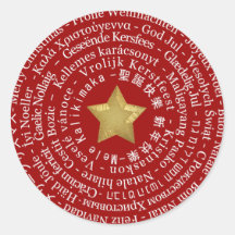 Pegatina de Lenguas Diferentes Feliz Navidad