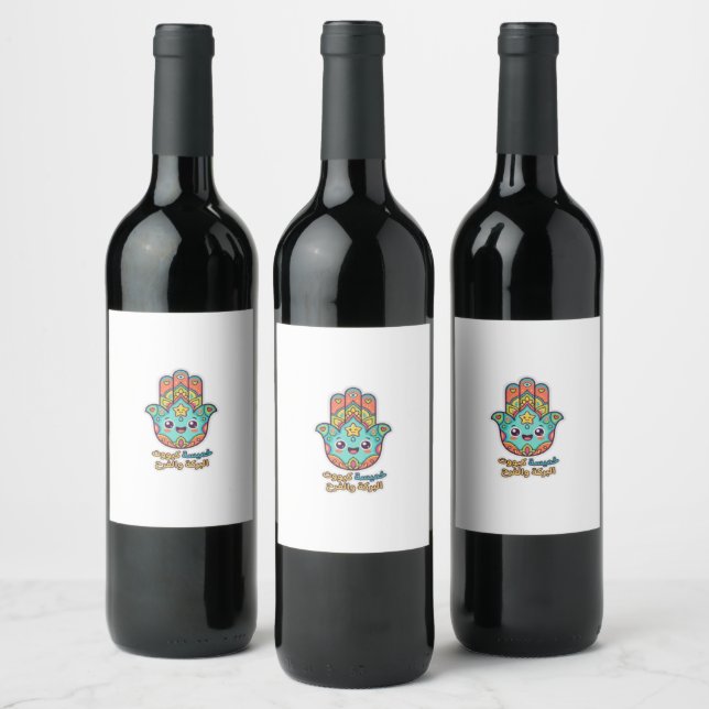 Pegatina de mano Hamsa Kawaii marroquí adorable (Botellas)