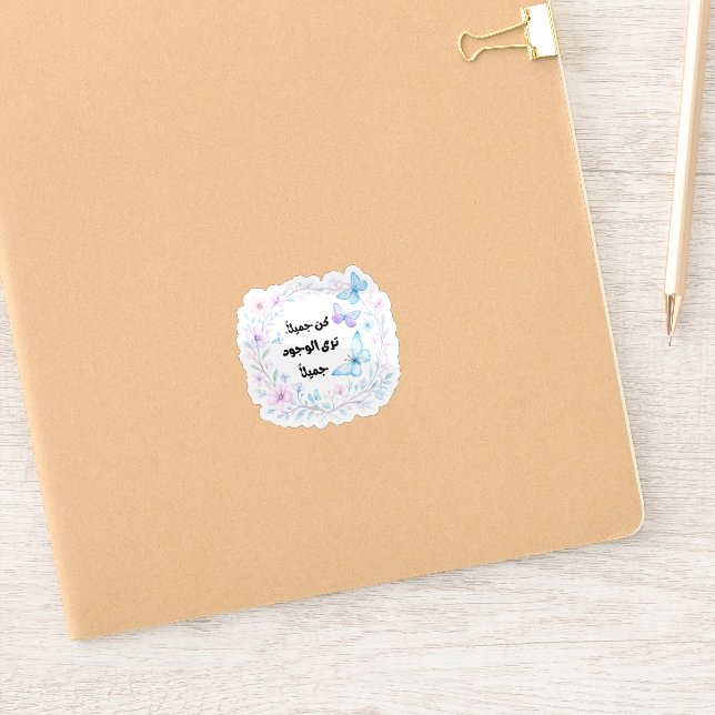 Pegatina de mariposa pastel con cita árabe (Cuaderno)