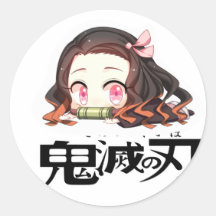Pegatina de Nezuko