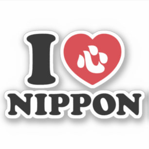 Pegatina DE NIPPON EN EL CORAZÓN