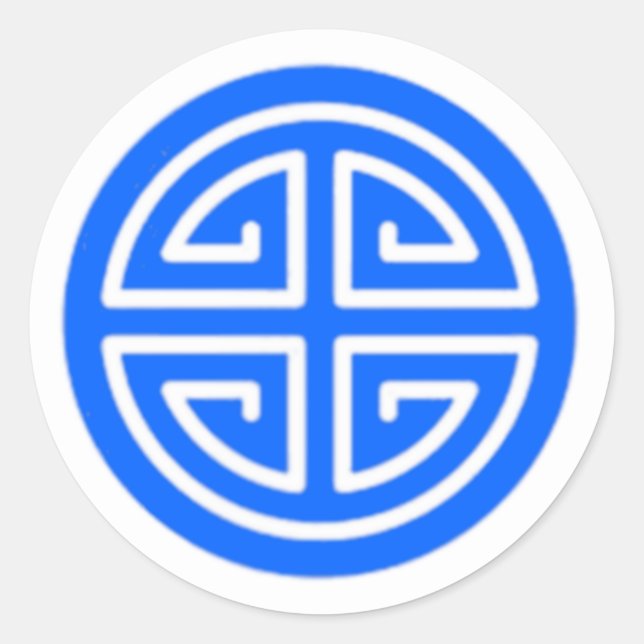 Pegatina de prosperidad (Anverso)