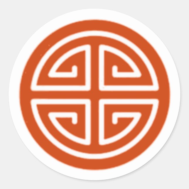 Pegatina de prosperidad roja (Anverso)