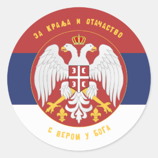 Pegatina de Serbia
