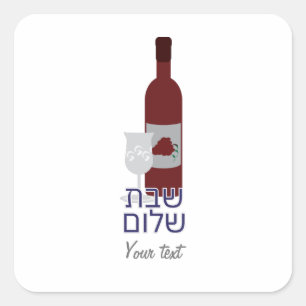 Pegatina de Shabbat Shalom