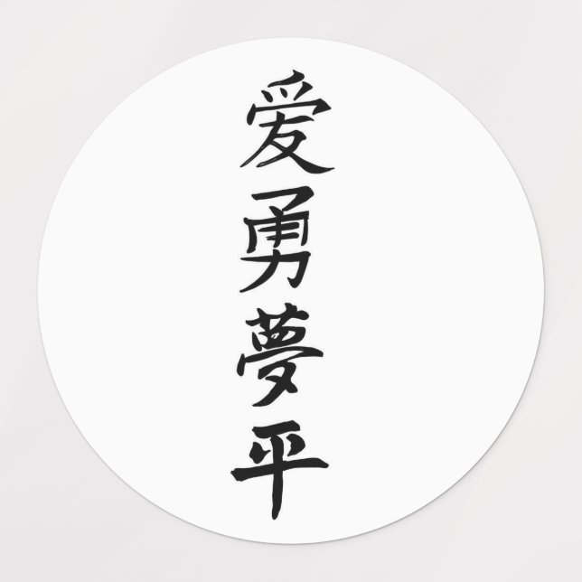 Pegatina de vinilo de corte personalizado (Diseño 3)