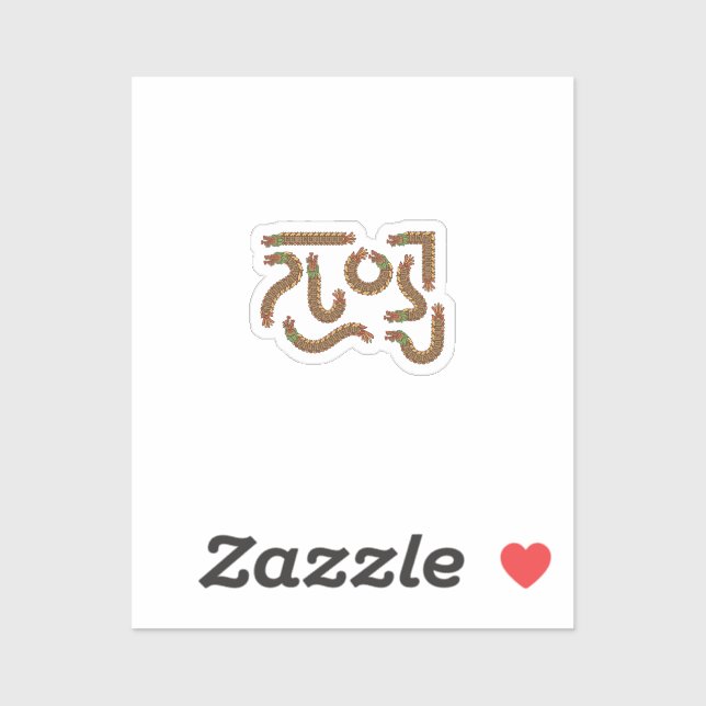 Pegatina de vinilo de corte personalizado (Hoja)